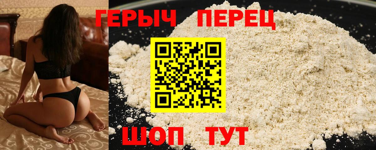 ГЕРОИН  Вход с VPN  Кингисепп  ГЕРОИН афганец 