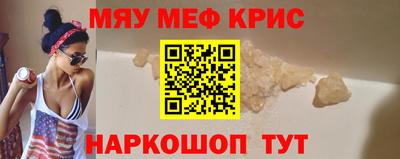 mix Краснокаменск