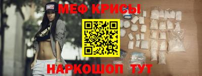 mix Краснокаменск
