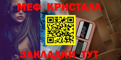 метадон Краснознаменск