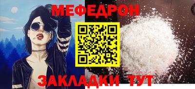 метадон Краснознаменск