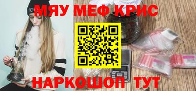 mix Краснокаменск