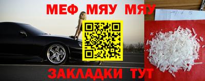 mix Краснокаменск