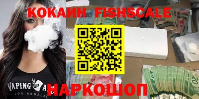 MDMA Premium VHQ Краснодар