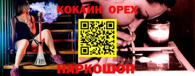 MDMA Premium VHQ Краснодар
