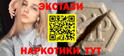 MDMA Premium VHQ Краснодар