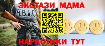 MDMA Premium VHQ Краснодар