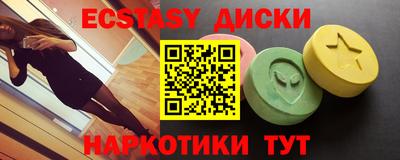 MDMA Premium VHQ Краснодар