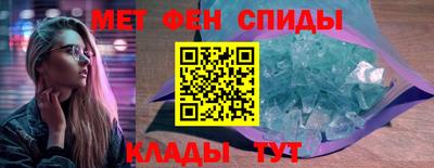 метадон Краснознаменск