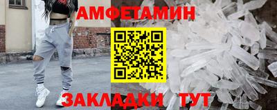 mix Краснокаменск