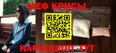 mix Краснокаменск