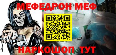 mix Краснокаменск