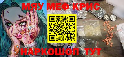 метадон Краснознаменск