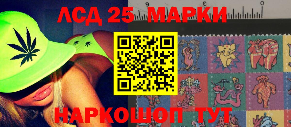Лсд 25 экстази ecstasy  ЛСД экстази ecstasy  ЛСД экстази  Вход с VPN  Кингисепп 