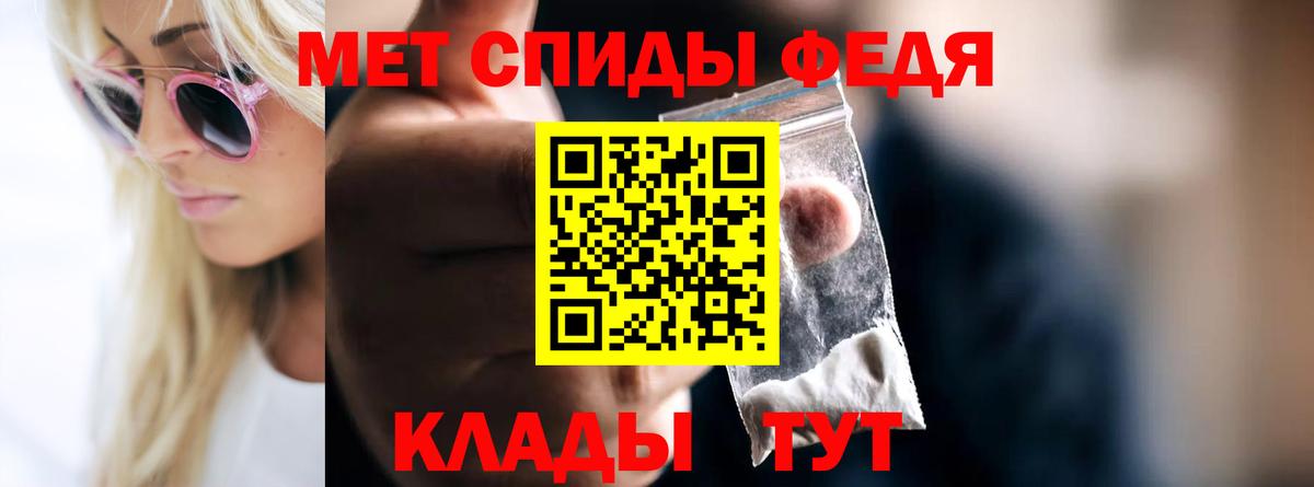 Первитин пудра Кингисепп