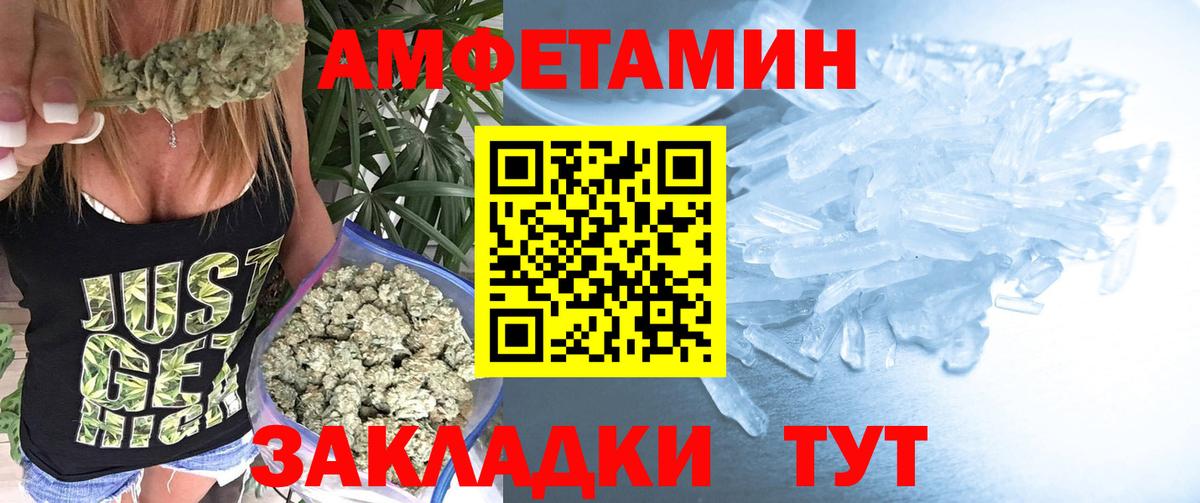 Метамфетамин пудра  Вход с VPN  Кингисепп 