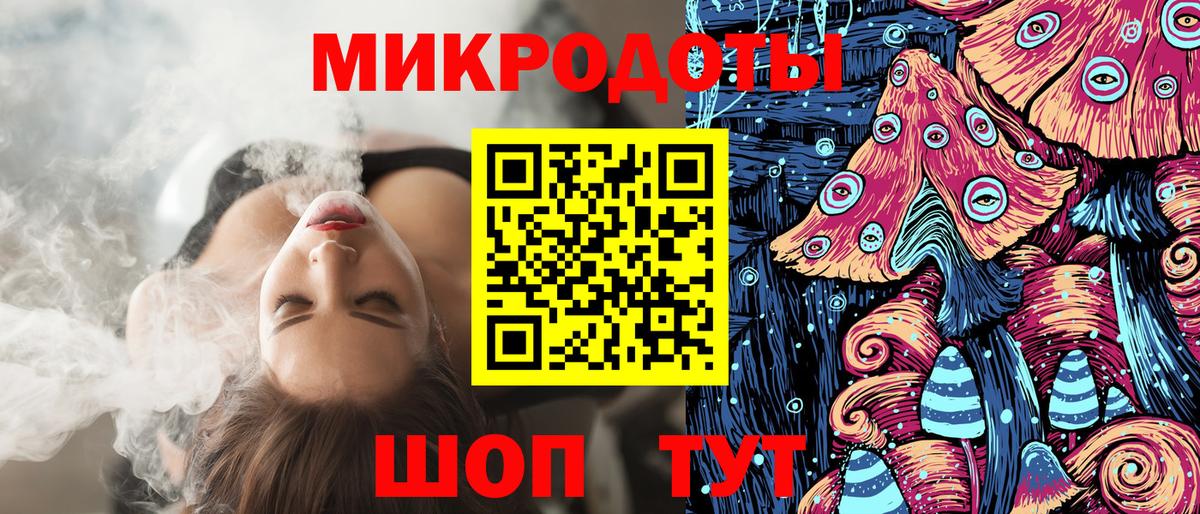 Псилоцибиновые грибы ЛСД  Вход с VPN  Кингисепп 